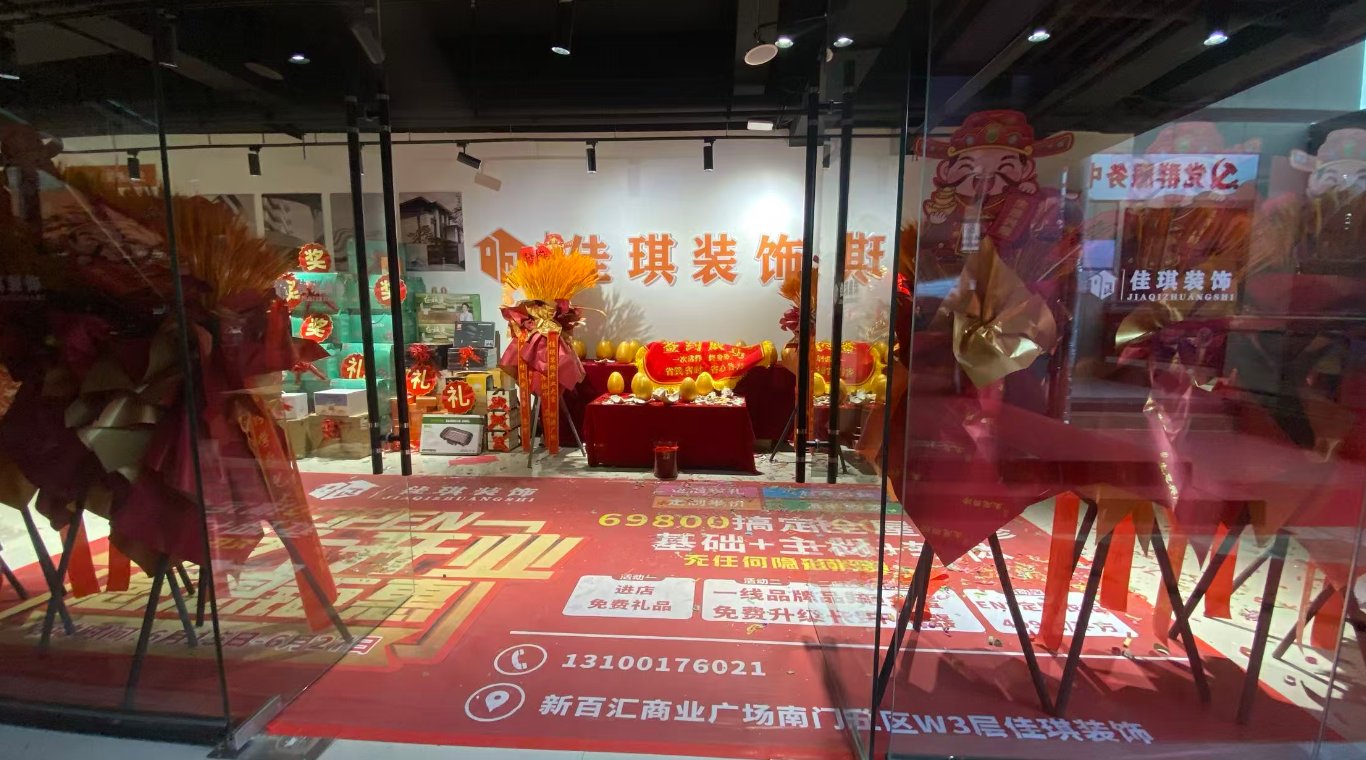 企业形象图5