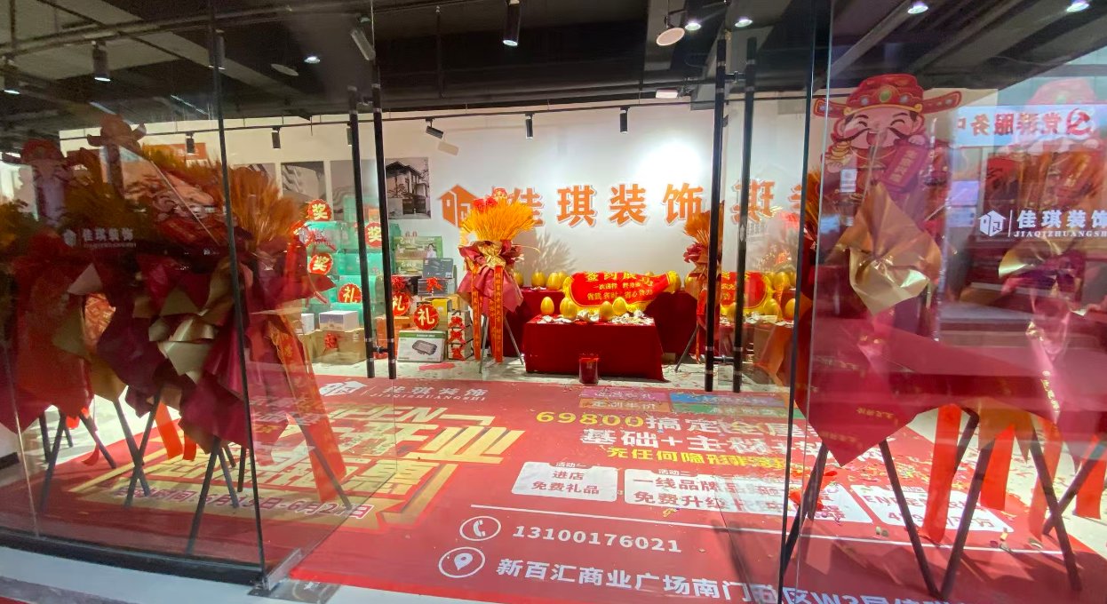 企业形象图6