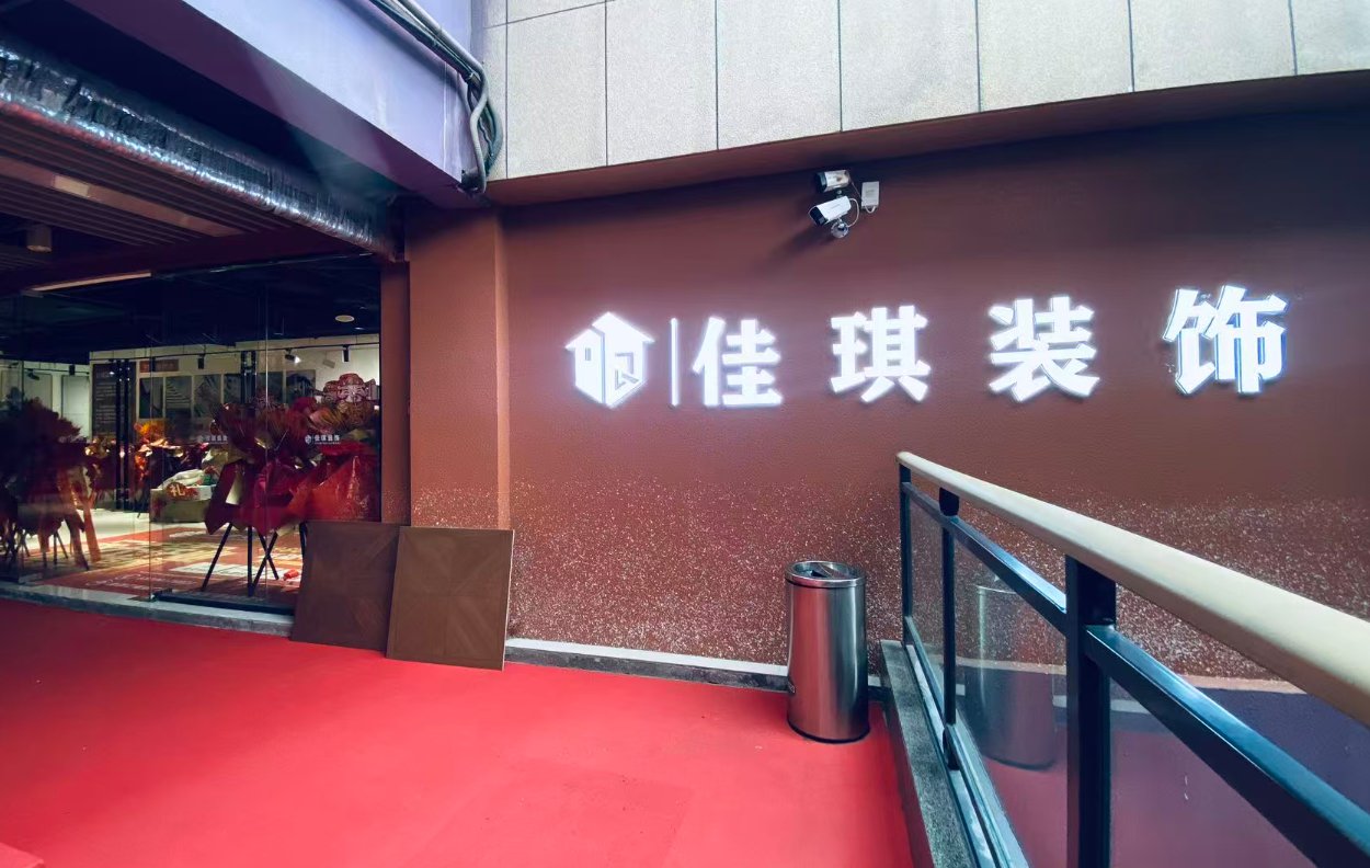 企业形象图7