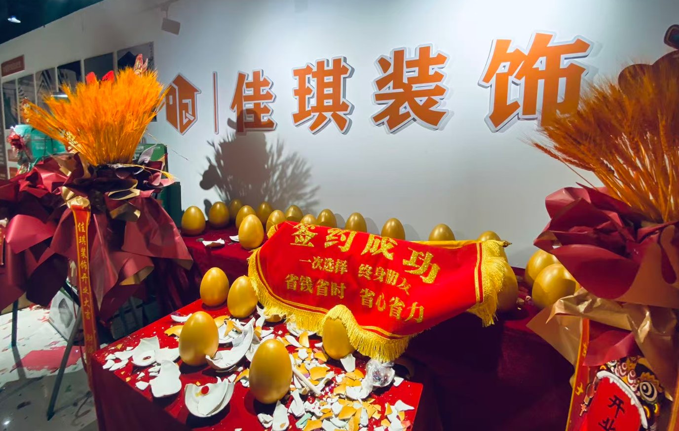 企业形象图8